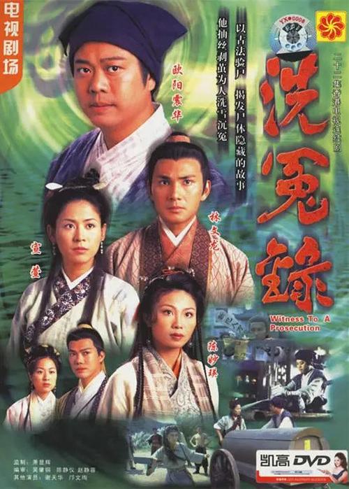 港剧电视剧大全免费观看