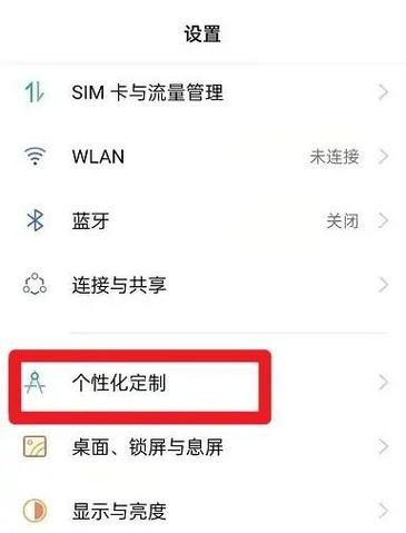 coloros13.0安装包