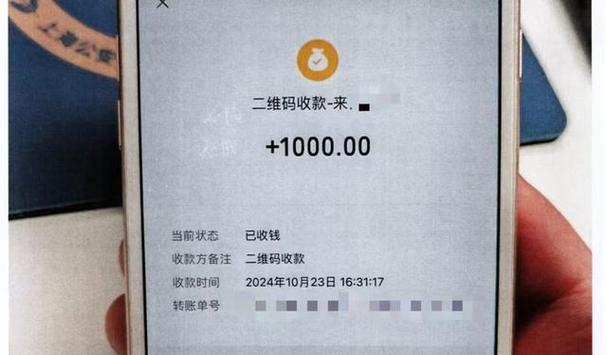 注销支付宝转账记录还有吗缩略图