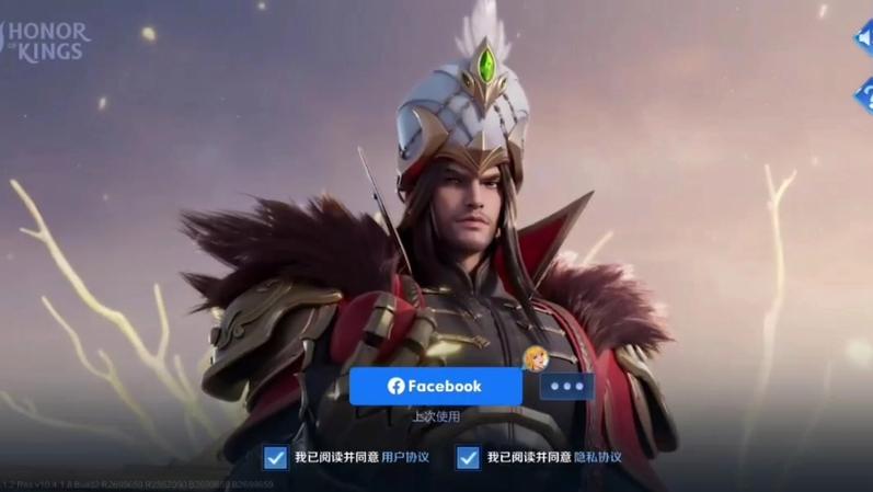 国际服王者荣耀用什么登录