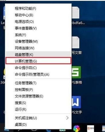 卸载软件需要管理员权限怎么办缩略图