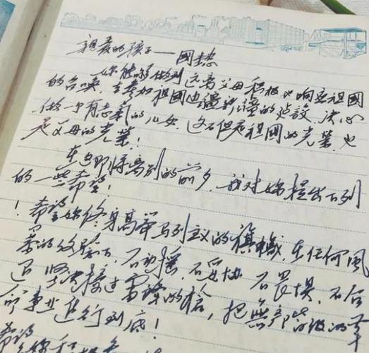 白衣服染上黑色中性笔截图