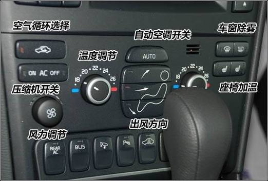 沃尔沃远程启动温度怎么未运行