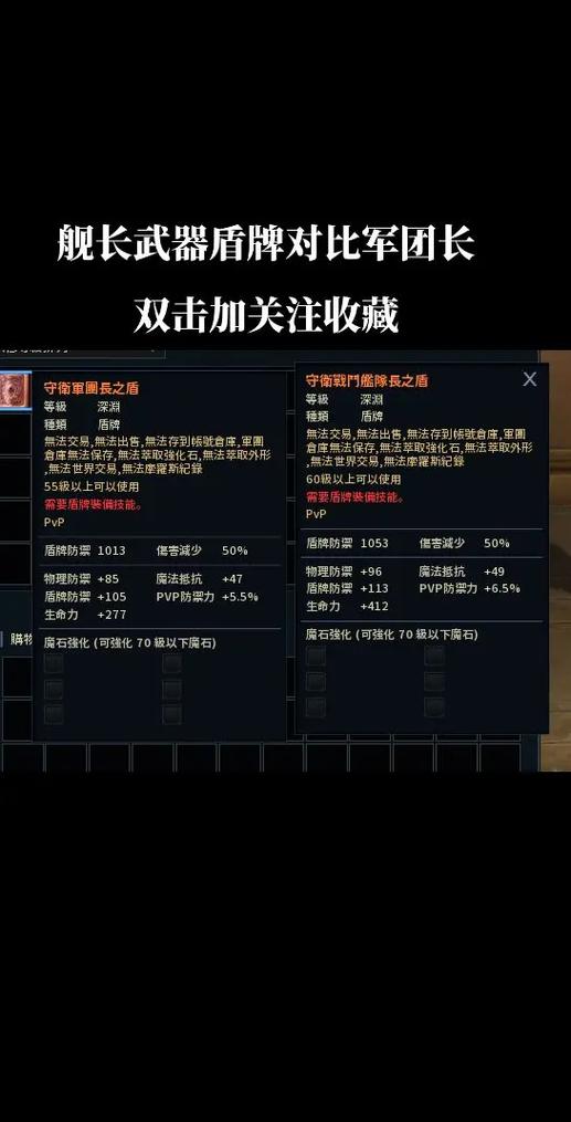 永恒之塔怀旧版和正式版区别缩略图