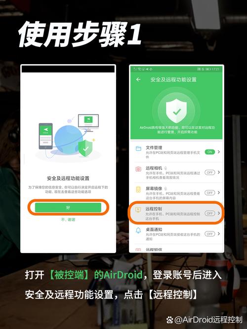 怎么关掉oppo的验证身份安装