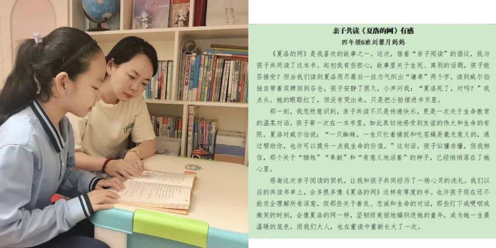 亲子伴读网 小达人点读包缩略图