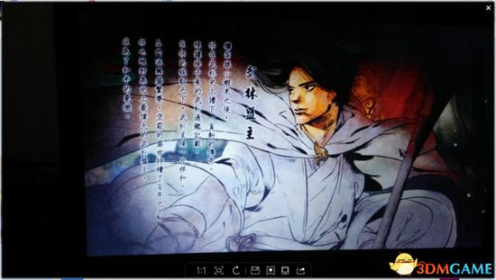 侠客风云传逍遥剑法