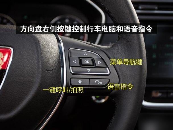 荣威rx3 隐藏功能缩略图
