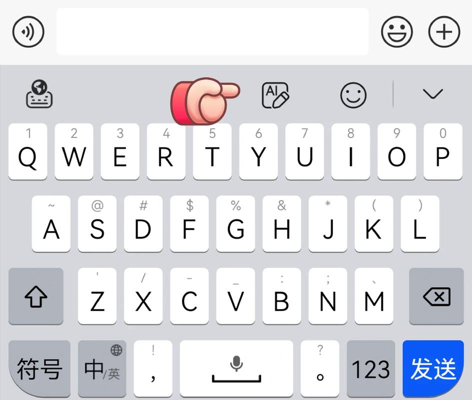 键盘输入法怎么设置图标