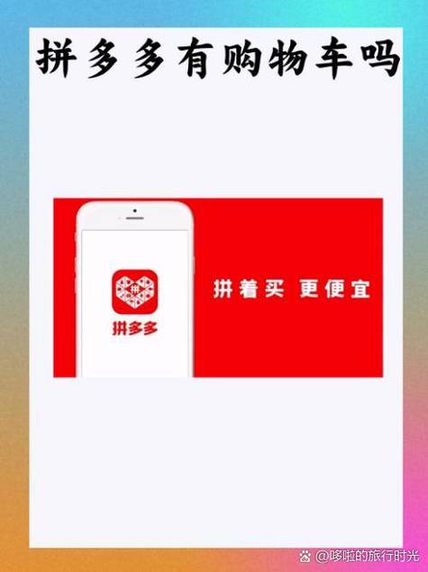 拼多多可以合并付款吗