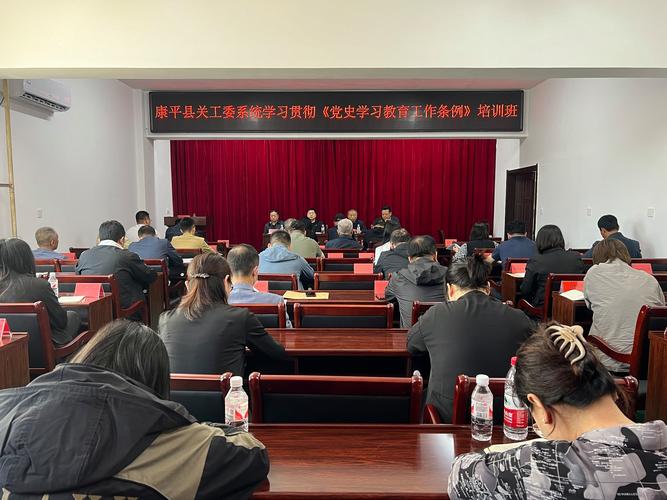 辽宁干部教育在线官网手机版缩略图