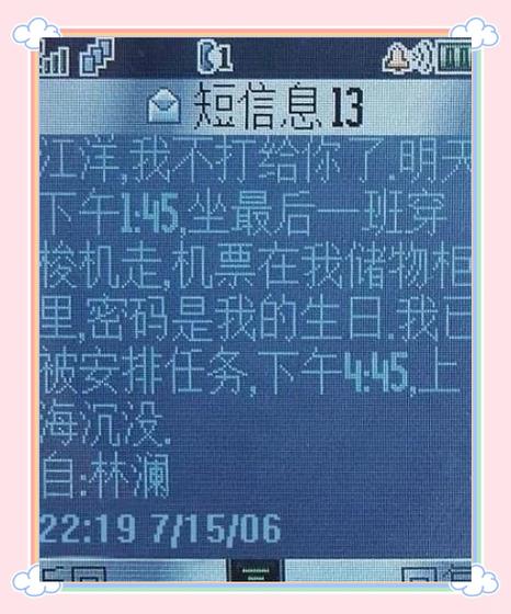 Die With Me图标