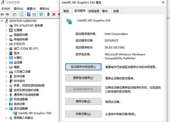windows驱动程序类型缩略图