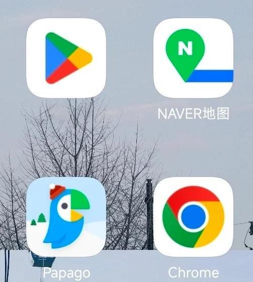 naver官方版下载安卓游戏截图