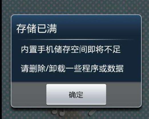 行车记录仪提示存储已满游戏截图