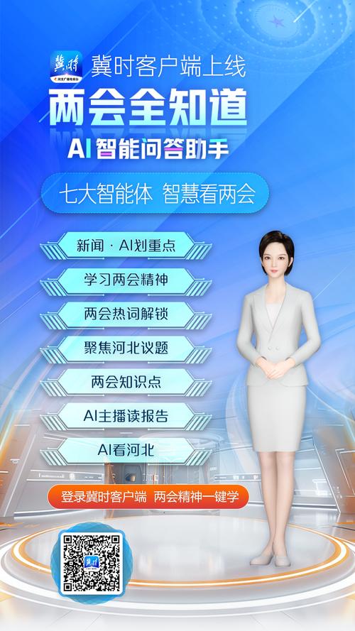 全民答题图标