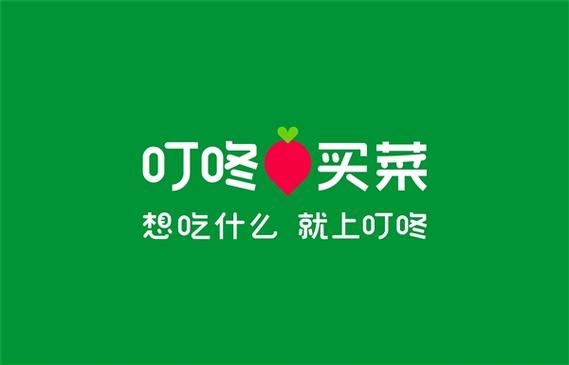 叮咚买菜下载安装官方免费缩略图