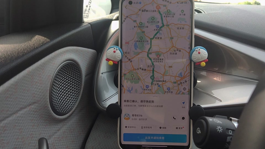哈罗导航缩略图