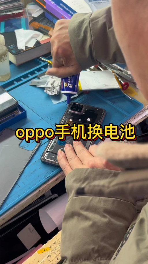 oppok7换电池多少钱游戏截图
