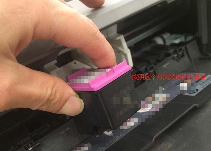 hp1000打印机墨盒