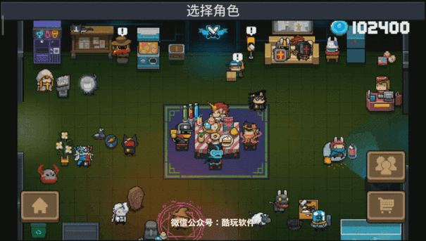 元气骑士破解版全无限蓝无限CD缩略图