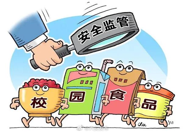 小米未成年模式图标