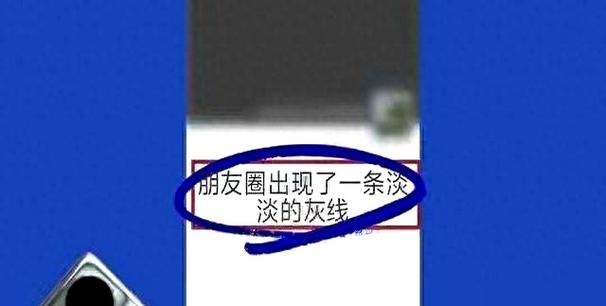 朋友圈发闪现什么意思图标