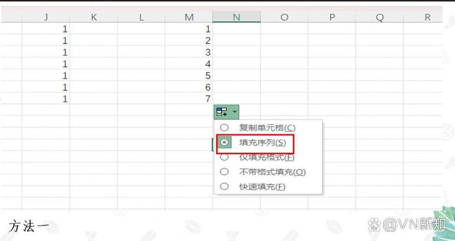 excel表格数字变字母缩略图