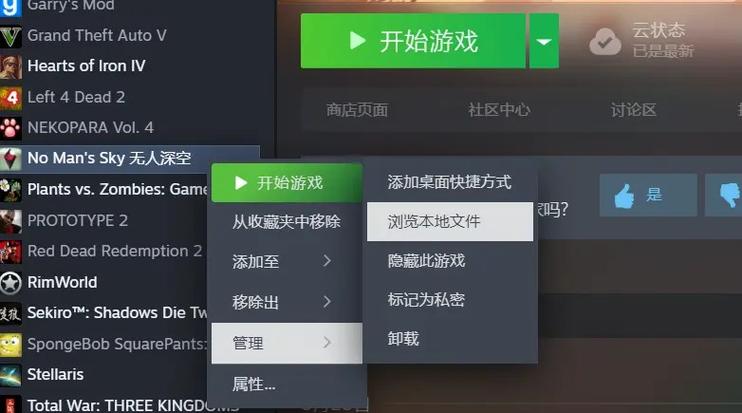 astrallust存档最新版本更新内容分享
