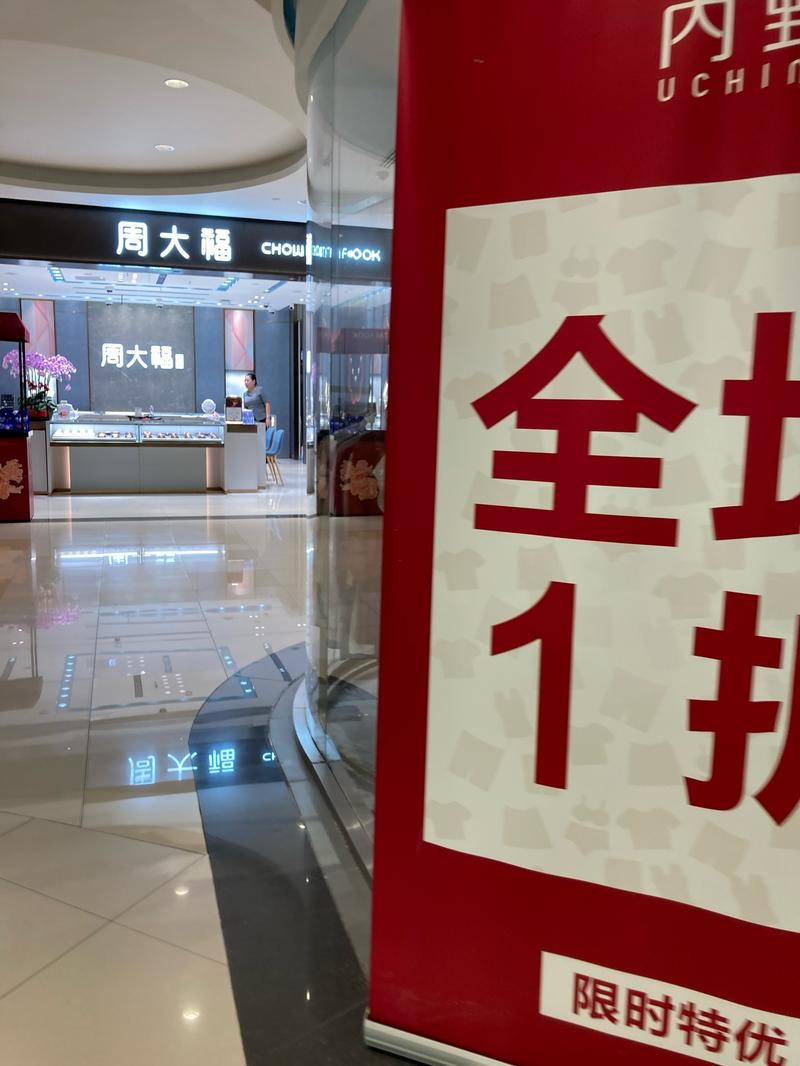 趣乐购真的还是假的图标