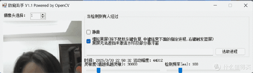 vivo遮挡顶部遮挡黑屏