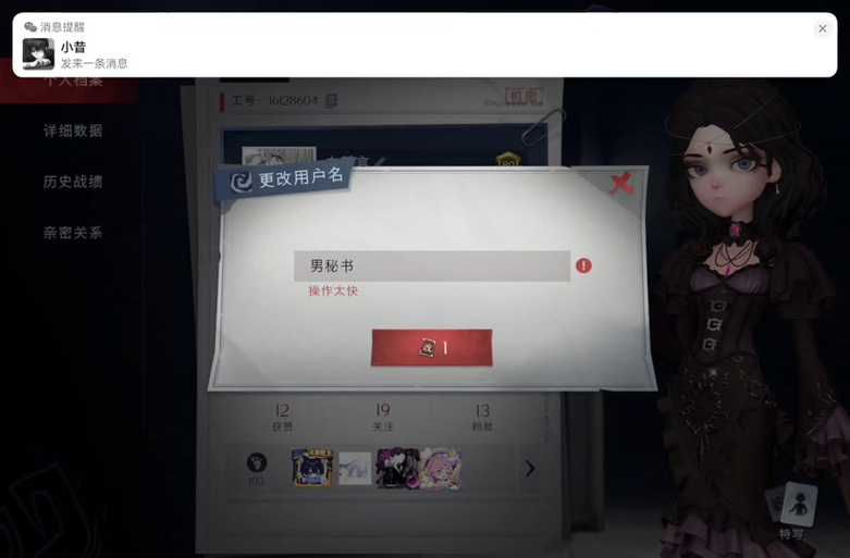 代号:超自然下载截图