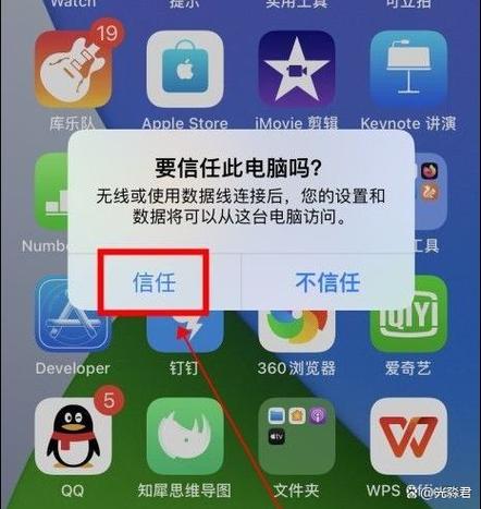 苹果与苹果之间怎么传照片缩略图
