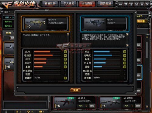 cf榴弹炮弹夹获得方法