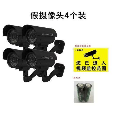 带灯监控摄像头一天多少电