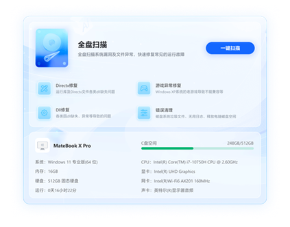 小米平板4突然黑屏无反应截图