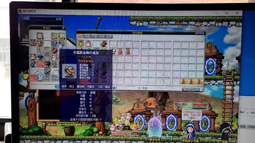 冒险岛白嫖攻略