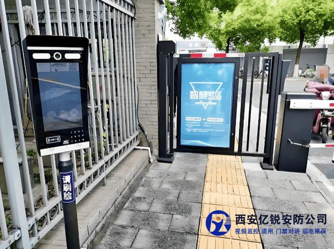 门禁灯一闪一闪缩略图