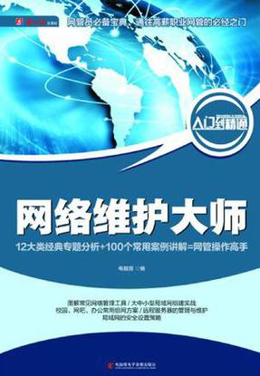 千兆交换机哪个牌子最好信号最稳定