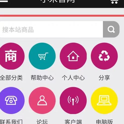商城源码php缩略图