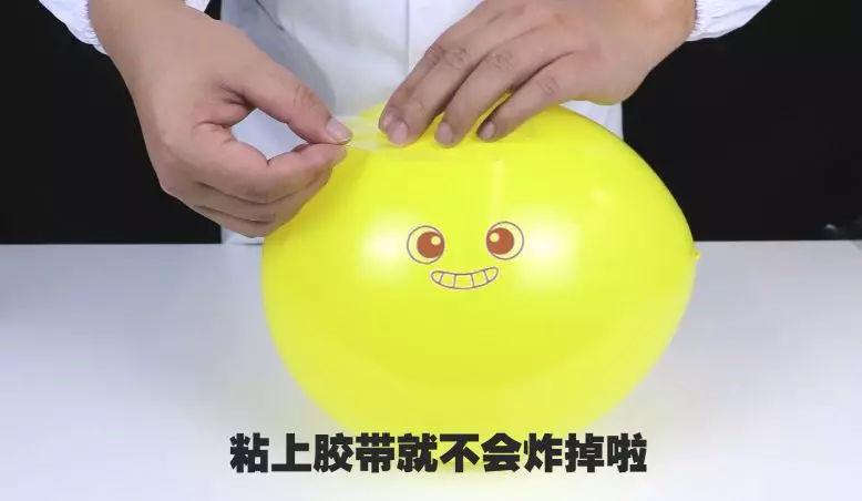 气球胶点会不会把墙粘坏