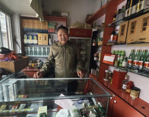 南京市烟草专卖店