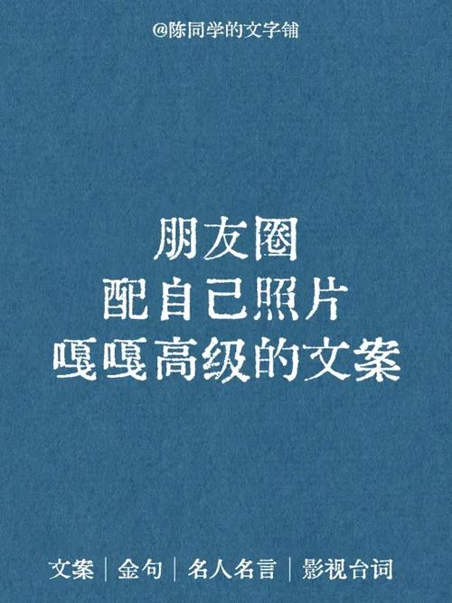 相册照片怎么发朋友圈截图