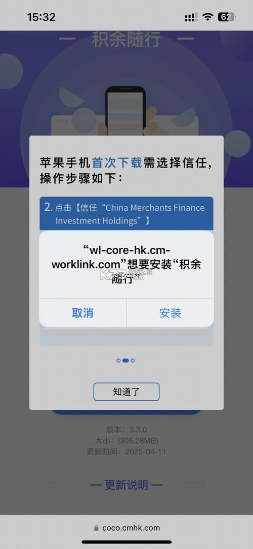 积余随行app最新下载安装