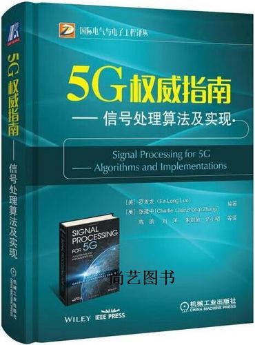 5g手机为什么显示4g信号