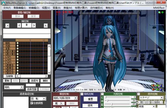 mmd制作软件手机版下载图标