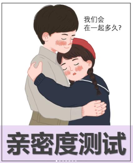 王者情侣解除关系后亲密度还在吗
