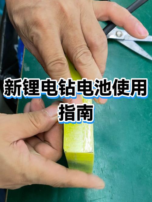 手机新电池第一次要用完吗缩略图