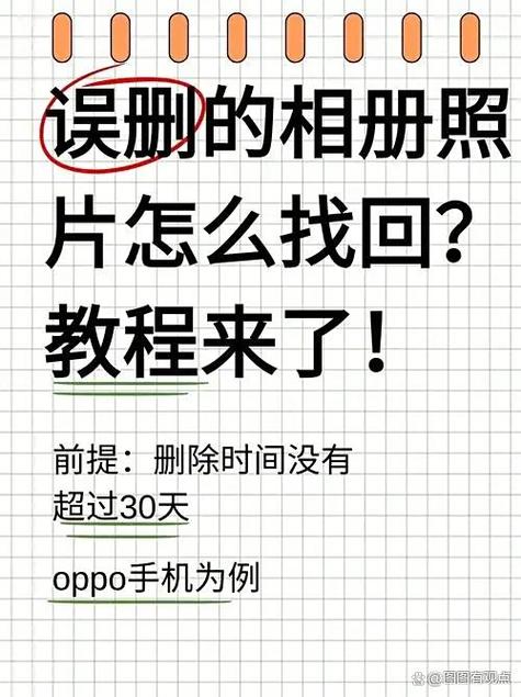 小米最近删除照片在哪