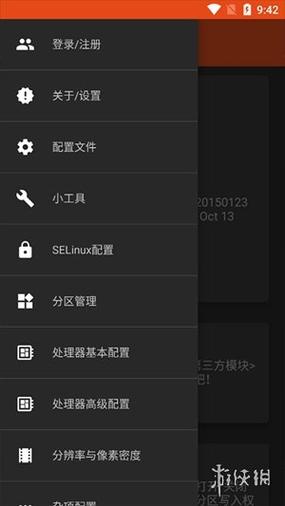镧工具箱官网